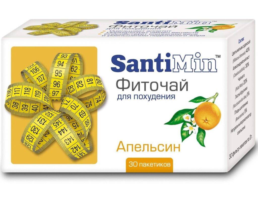 SantiMin апельсин