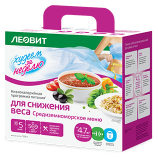 Как похудеть дома