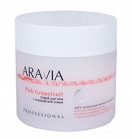 Скраб с гималайской солью для тела / Organic Pink Grapefruit 300 мл, ARAVIA
