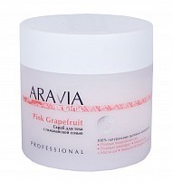 Скраб с гималайской солью для тела / Organic Pink Grapefruit 300 мл, ARAVIA