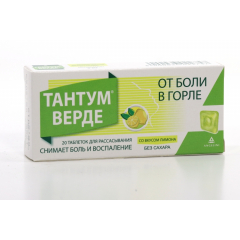 Тантум Верде табл д/рассас лимон 3 мг x20