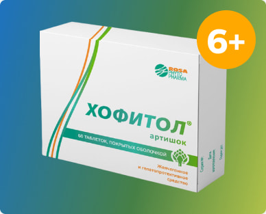 таблетки №60