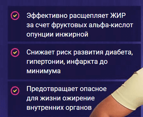 При принятии препарата вы почувствуете полное расслабление организма