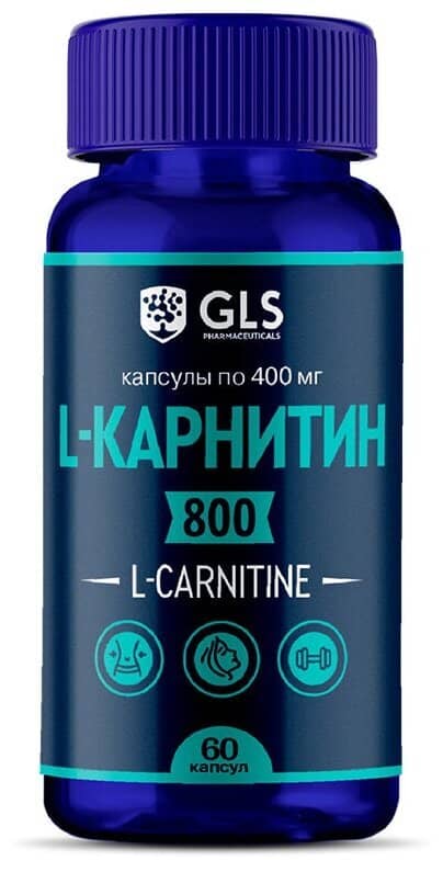 средство сжигания жира L-Carnitine