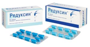редуксин