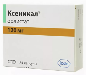Ксеникал Орлистат