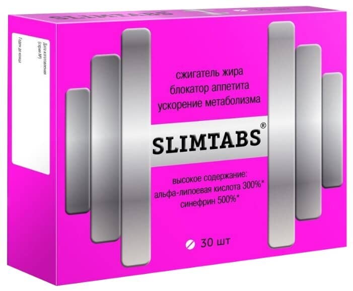 Таблетки блокирующие аппетит Slimtabs