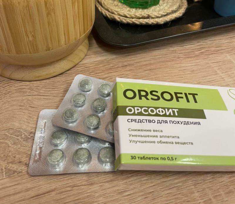 Настоящий препарат Орсофит