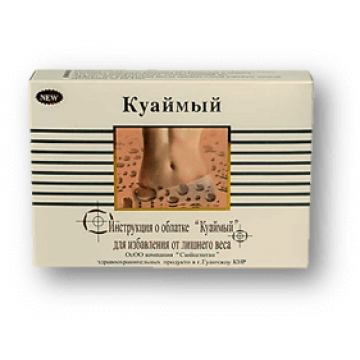 Похудение с помощью капсул Куаймый