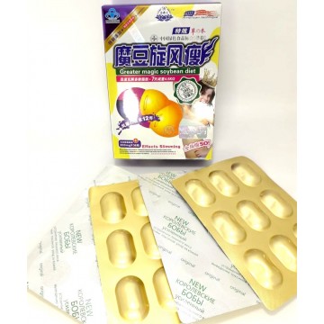 Королевские Бобы New-капсулы для похудения (36 капсул)