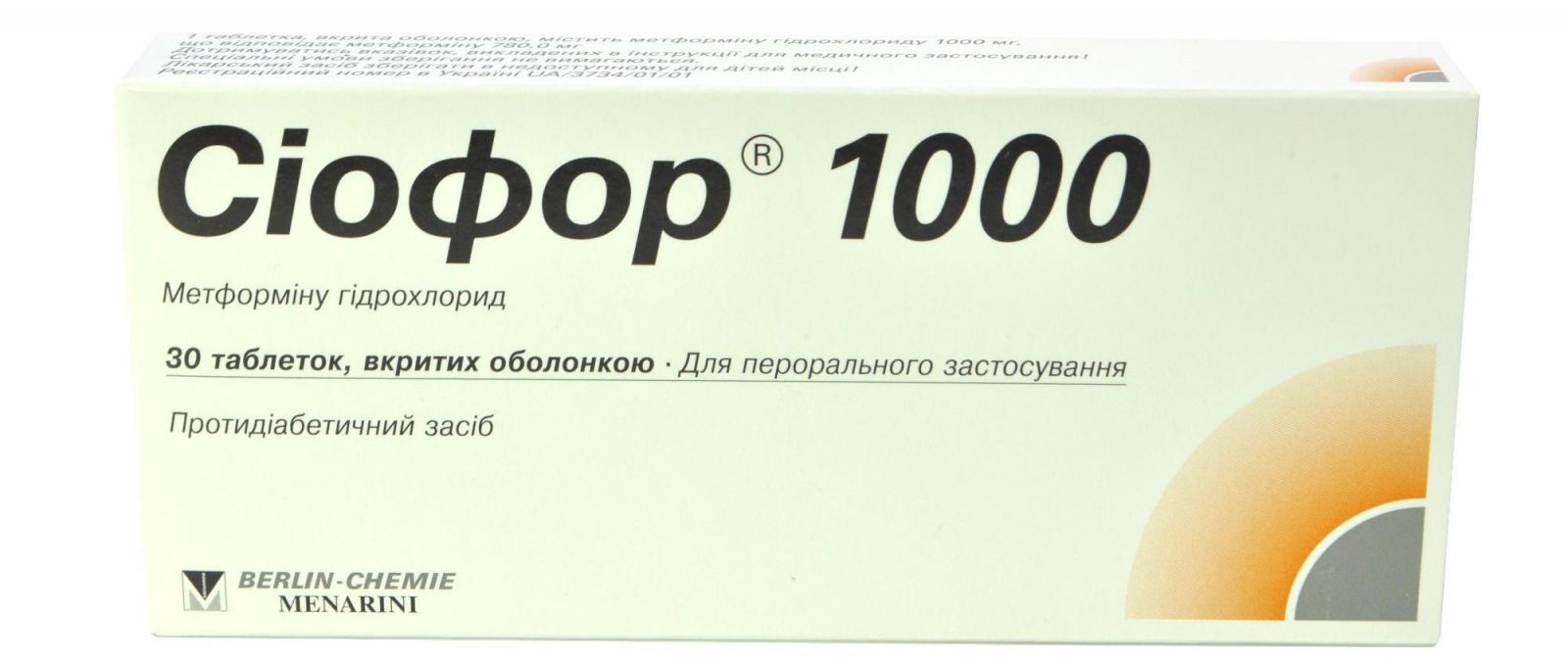 16 Недорогие и эффективные таблетки для похудения! Отзывы покупателей, цены в аптеках, рейтинг ТОП 10%obz