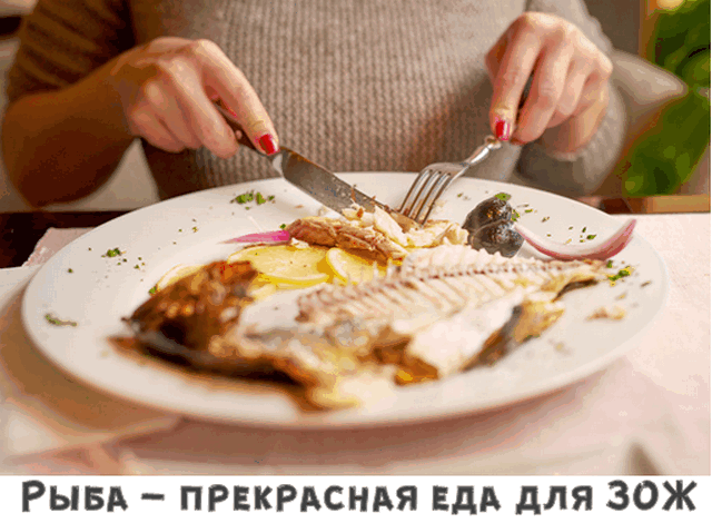 Диетические рыбные блюда - рецепты простые и вкусные