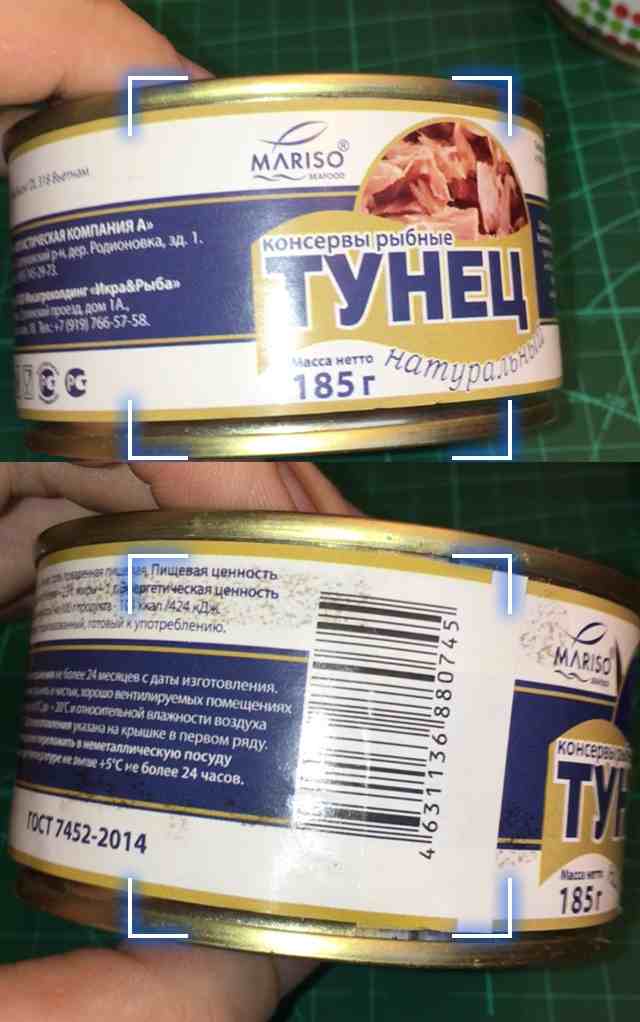 Добавляем продукты при помощи сканирования штрих-кода в счетчик калорий для похудения MyFitnessPal
