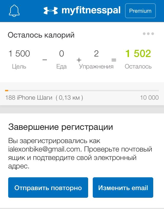 Главная страница калькулятора калорий для сброса веса MyFitnessPal