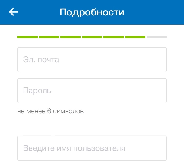 Вводим контактные данные в калькуляторе калорий для сброса веса MyFitnessPal