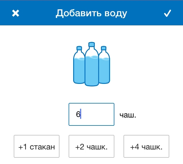Добавляем выпитую за день воду в калькулятор калорий для сброса веса MyFitnessPal