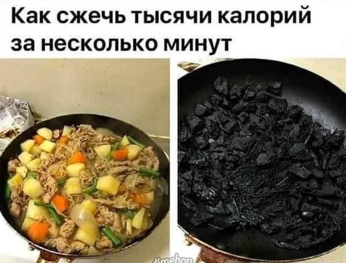 Как сжечь калории