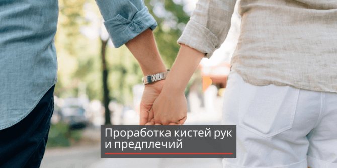 упражнения-для-рук